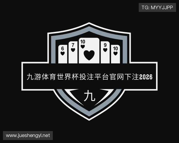 关于九游体育官方登录入口